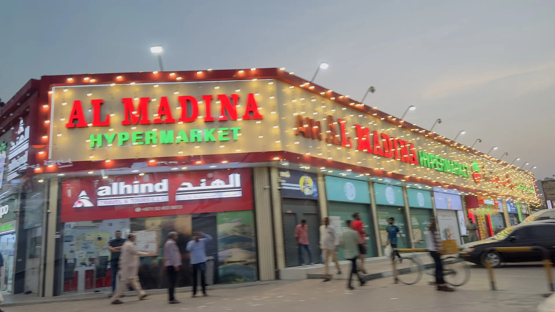 Ain Al Madina Hypermarket Llc